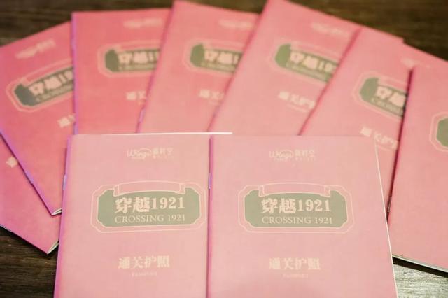 嘉兴站里这条复古街区还有多少惊喜是我们不知道的？