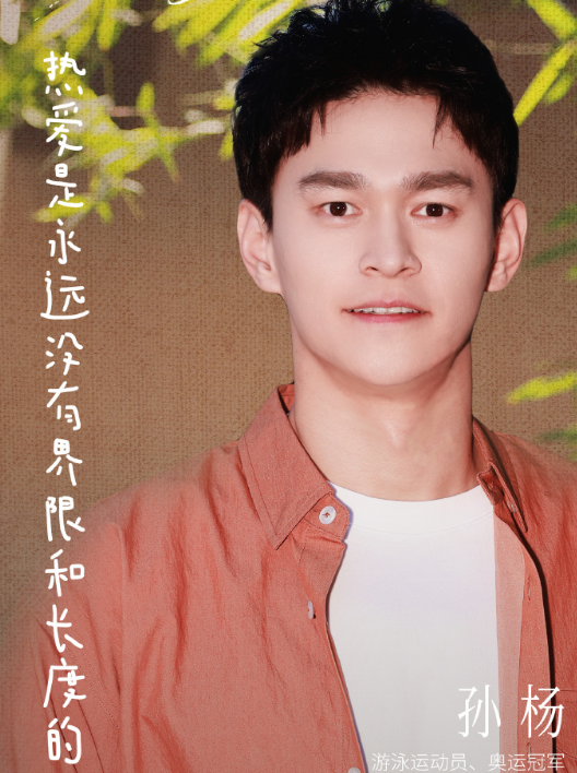 不到72小时，央媒4次点名孙杨，潘展乐的话，终于有人信了