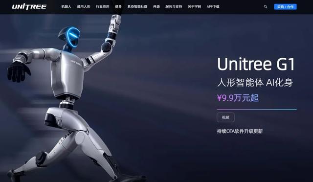 专访李向明：人形机器人，下一个万亿产业新赛道