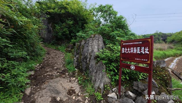 环城贵阳花溪苗王坡越野大环线之青岩段达夯翁拢“冈仁波齐”风景