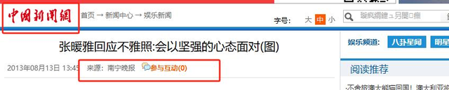 42岁香港三级片女星，下嫁山东农村，曾不雅照满天飞，现官宣怀孕