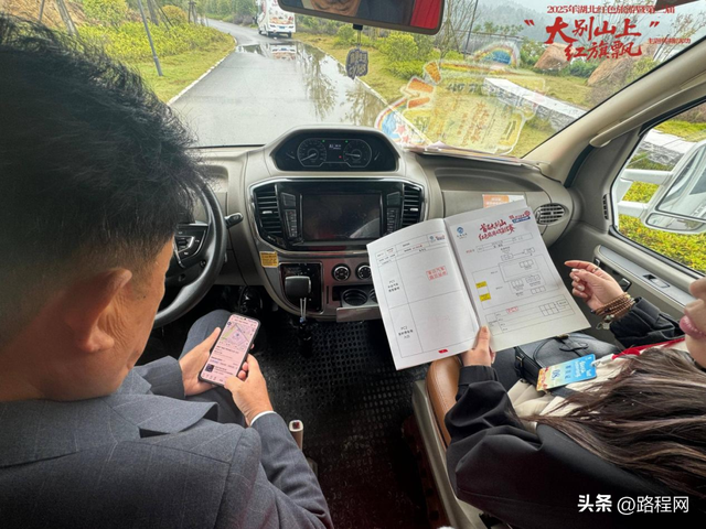 首届大别山红色旅游自驾集结赛在大悟圆满收官