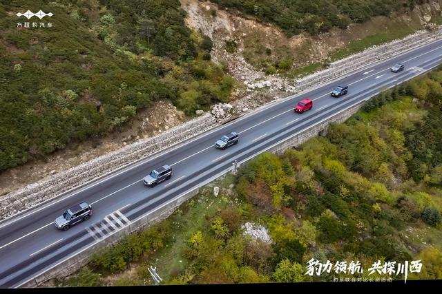 豹力领航 川西自驾体验电驱越野与机械传奇的同路之行