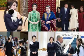 争相斗艳？韩国夫人连换9套造型用力比美，却输给了中亚最美夫人图片
