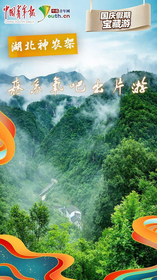 青春华章｜行万里路，读山河卷