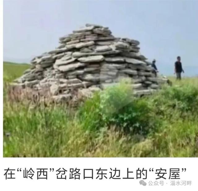 “老家”追忆杂记之四—— 我的“岭西大草原”（上）