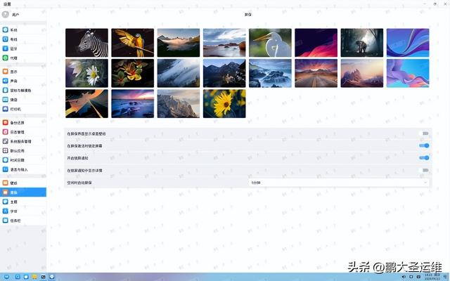 信创力量，中兴绽放——中兴新支点桌面操作系统安装与使用全攻略