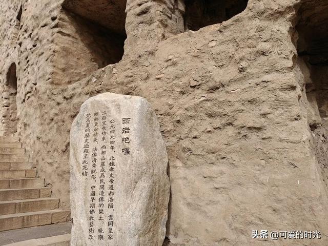大同游记（非古城部分）