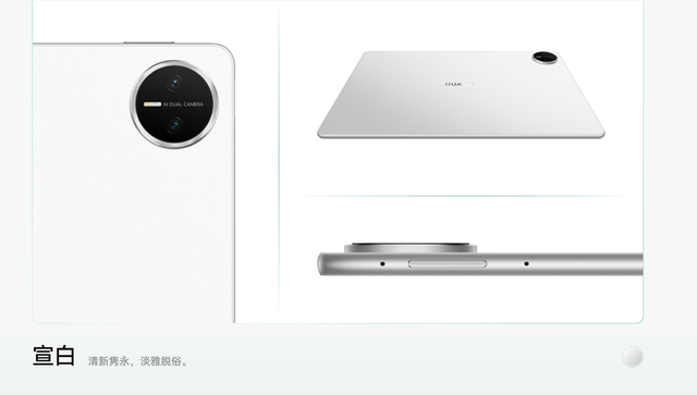 华为MatePad Pro 12.2英寸：旗舰平板新标杆，预约已开启