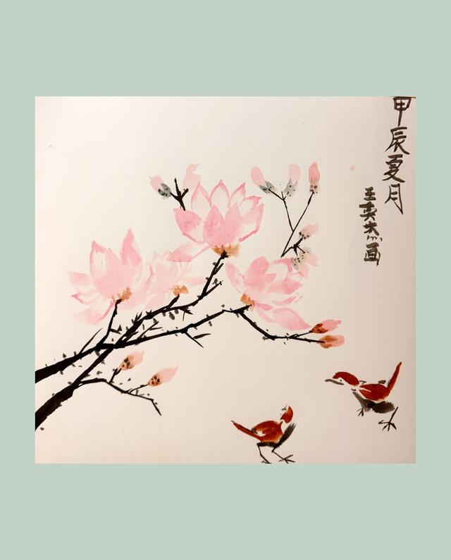 【点墨留痕】墨妙奕杰‌——王奕杰国画欣赏