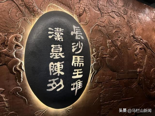 湖南博物院打造清凉文化之旅，吸引全国观众前来“打卡”游览