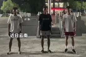 学校表演节目，三个男生编的舞蹈专治各种不开心！图片