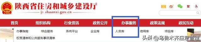 特种作业操作证（安监局，质监局，建设厅）三家区别！附:最新查询网址汇总！(建议收藏)
