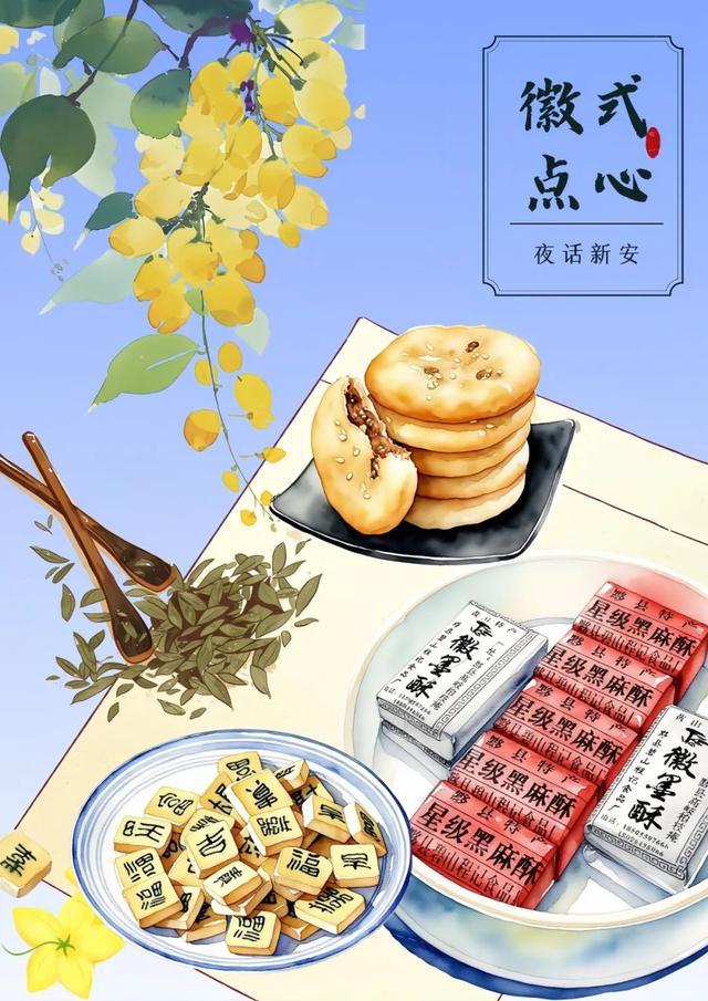 黄山·活动汇 | 您有一封博物馆奇妙夜邀请函，承包文化Fun时光 | 皖美夏日