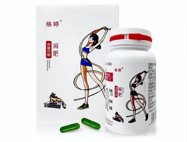 2025 十大科学减肥产品口碑最好前十名？健康减重品牌排行榜，稳居第一名居然是它