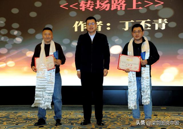 “圣境甘南·心灵之旅”夏河县文旅招商推介暨颁奖典礼在兰州举行