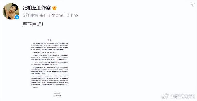 张柏芝被前经纪人索赔千万片酬，庭审情绪失控落泪大喊“两天没睡觉，不公平，所有东西都是假的”