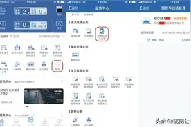 交管12123丨租赁车如何处理违法？戳进来了解！图片