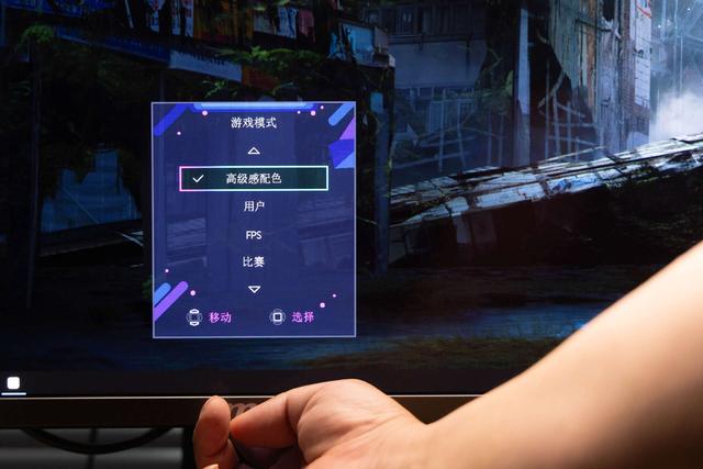 游戏玩家的顶级享受，微星电竞显示器MAG 272UP QD-OLED X24流光