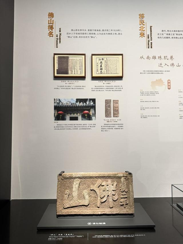 每件都想带走！一组图片带你沉浸式感受佛山市博物馆