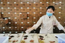 中药调剂师证书报名方式？考哪些内容？拿证流程有啥？啥时候报名图片