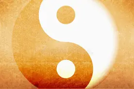 庚申日柱论断图片