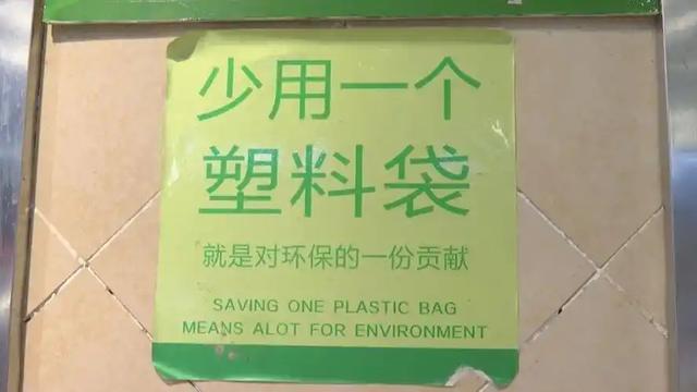 上海最严“禁塑令”9月1日落地！外卖行业一夜变天，全国或将跟进