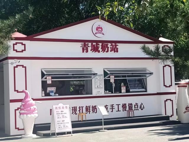 快看!呼和浩特市阿尔泰游乐园有大变化……