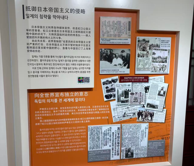每年20万韩国游客打卡鲁迅公园 ！尹奉吉孙女重访：感谢中国守护记忆