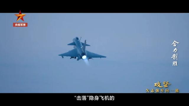 福建舰电磁弹射歼-15T说明什么
