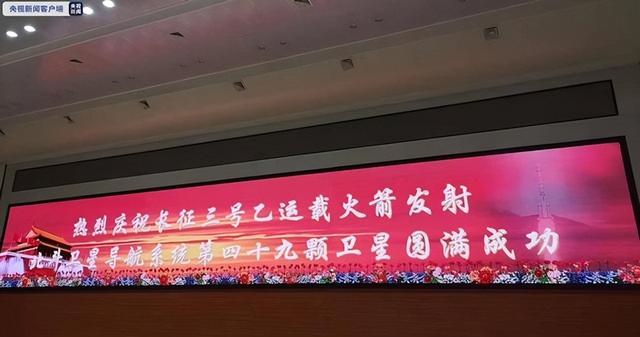 美媒：北斗已经超GPS了，输完中国输欧盟，再这样我们要输印度了