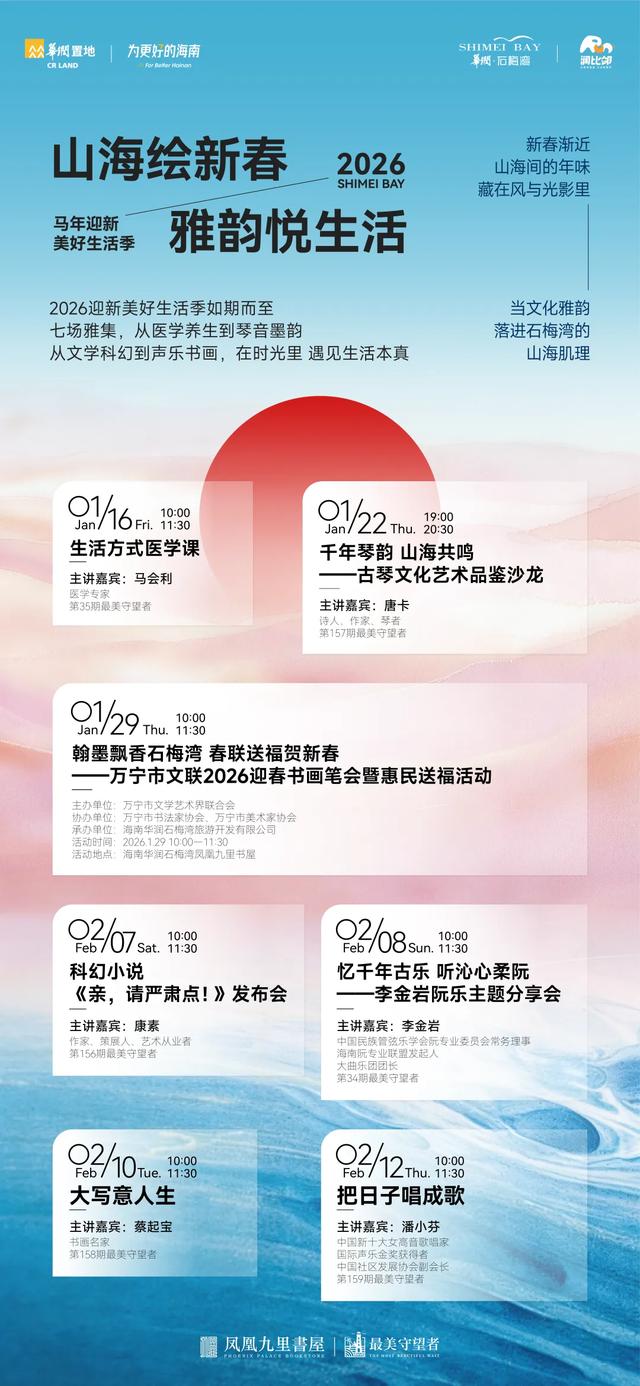 夯爆了!万宁7条春节旅游线路,喊您穿短袖过大年!