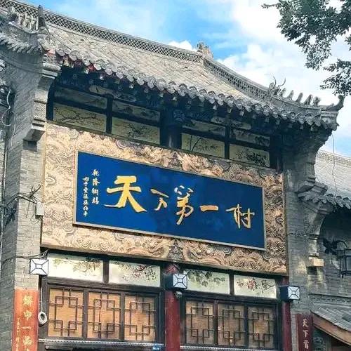 山东淄博旅游攻略：探索陶瓷之都的文化与魅力