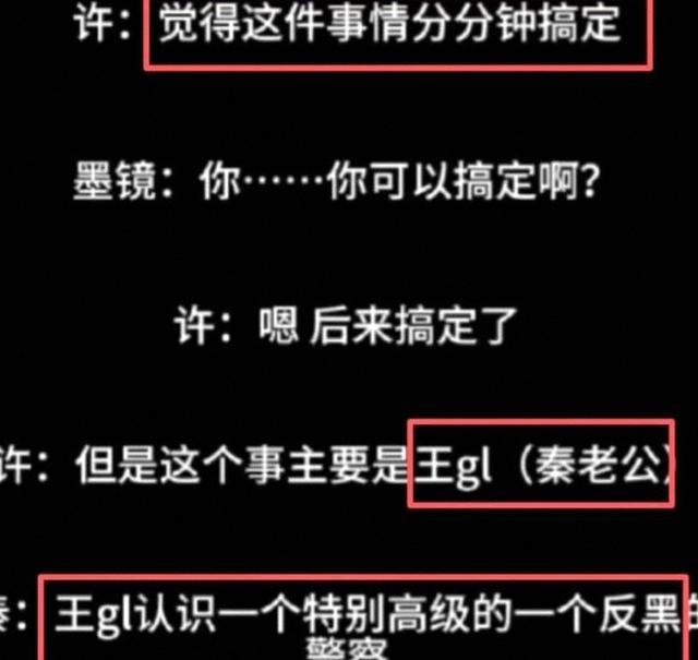 陪玩陪睡根本不够！集体乱象、目无法纪，势力浮现 阴暗面捂不住了