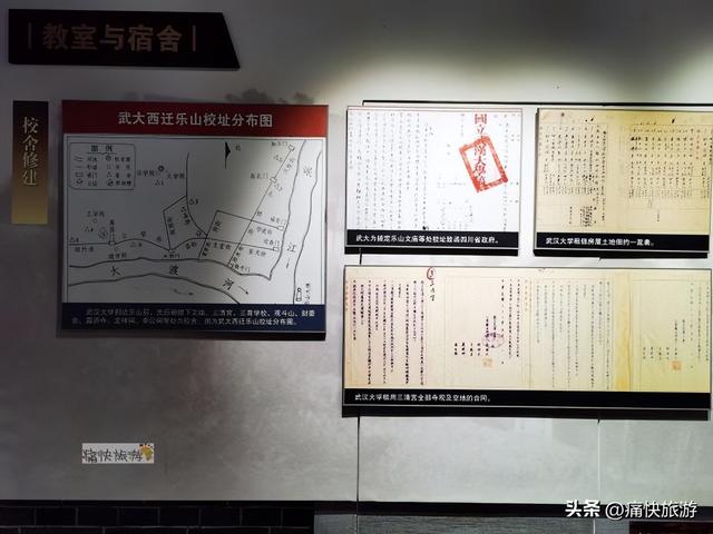 雨中漫步乐山城