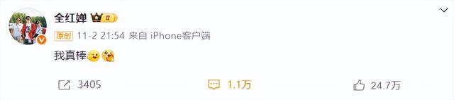 实在太不应该！全红婵复出夺冠不到24小时，发生了让人气愤的一幕