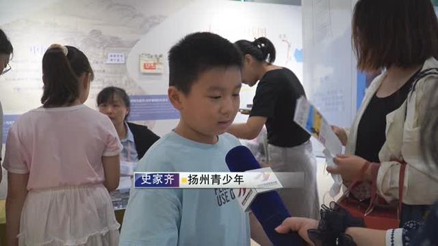 扬州：“科技+历史+生物”多元文化受热捧 “文化纳凉”成暑期新风尚