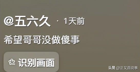 男子出走失联5天后续：原因曝光，车被丢高速	，家人已做最坏打算