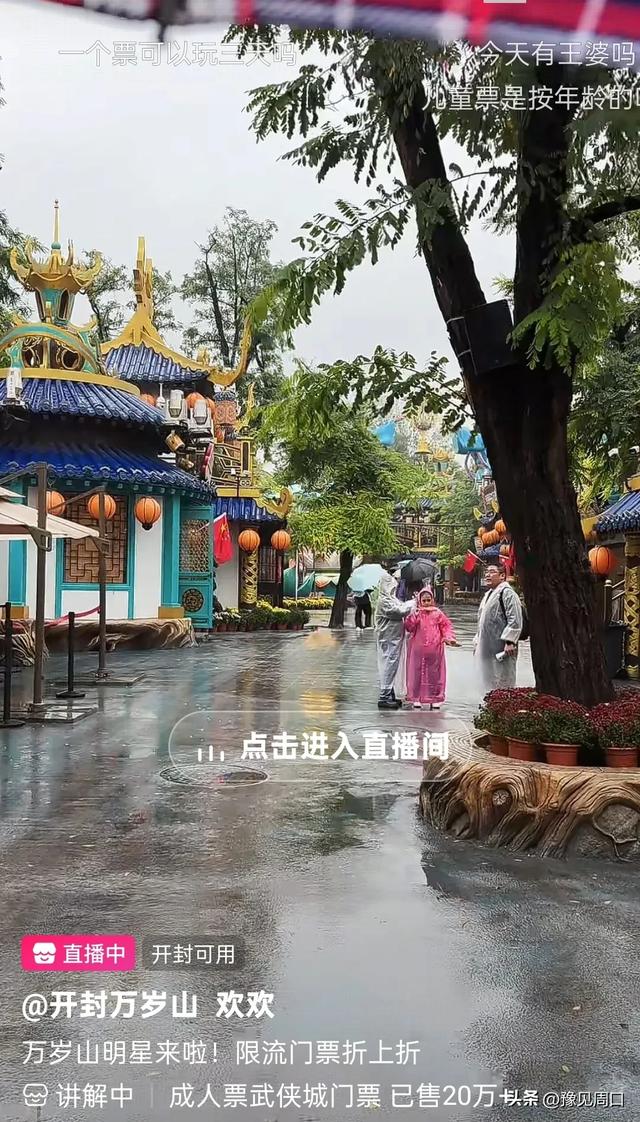 河南拖后腿！十一假期全国预计出游人次23.6亿，国庆当天超3.4亿