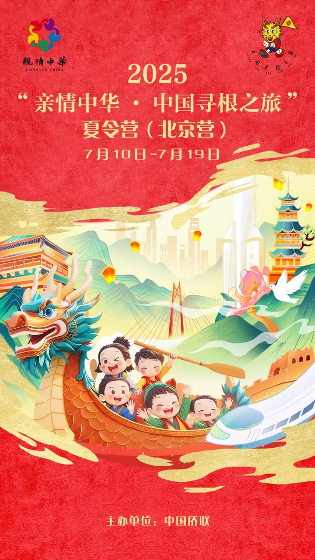 寻根之旅┃北京东城营登长城览胜 访双奥地标感受古今中国