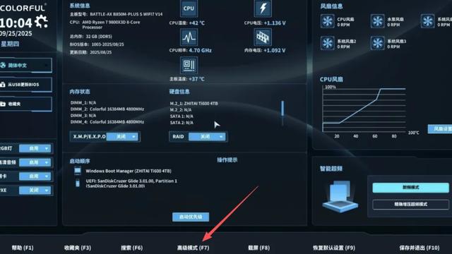 释放隐藏的性能,电脑主板一键DDR5内存优化开启指南