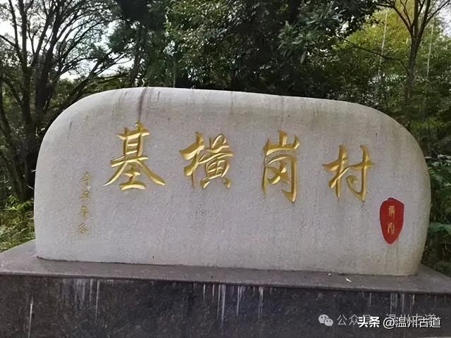 温州这条有着神奇传说、沉寂已久的千年古道，你可去过？