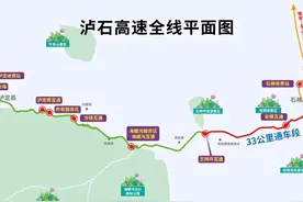 四川这几条在建高速，三条有望2026年内通车，乐西、泸石、久马图片
