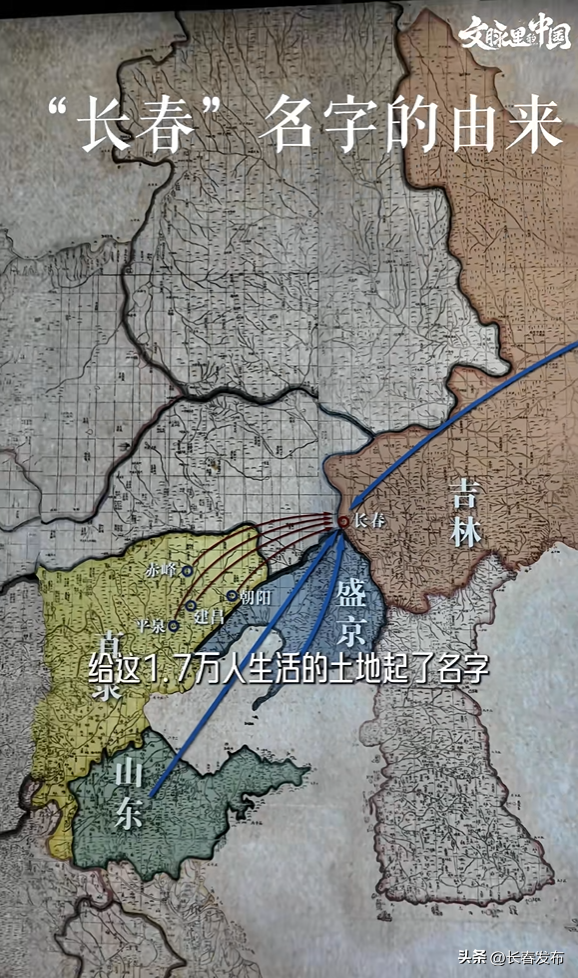 长春凭啥上抖音全国热榜第一？