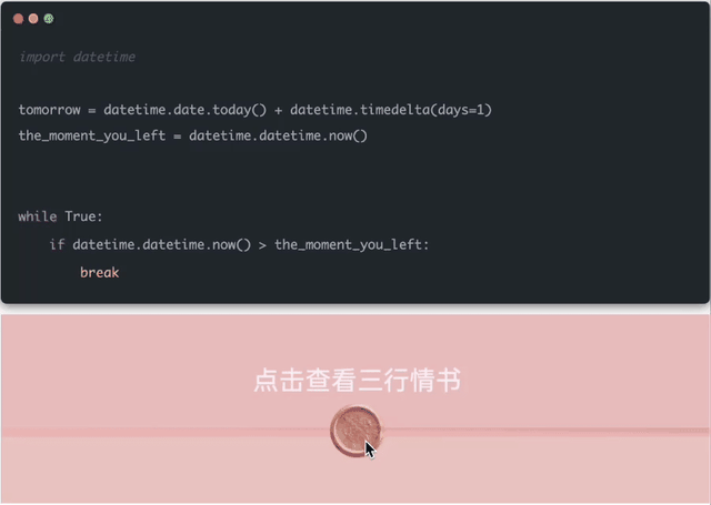 程序员的浪漫代码，七夕福利来袭