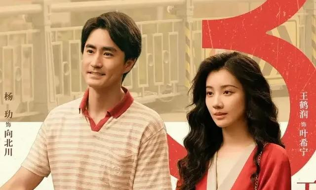 给最近热播的国剧排个名，灼灼韶华第9、赴山海第5、第一名杀疯了