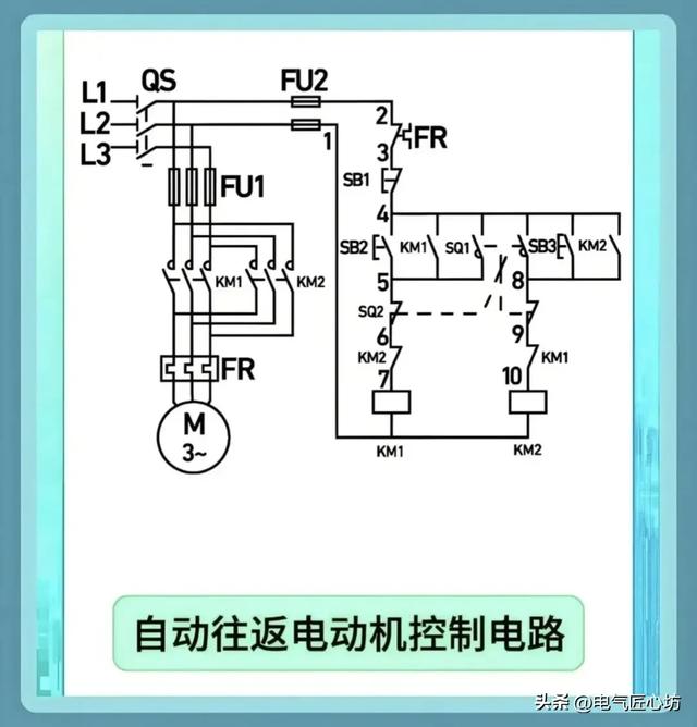 电工必须学的几种常用电路
