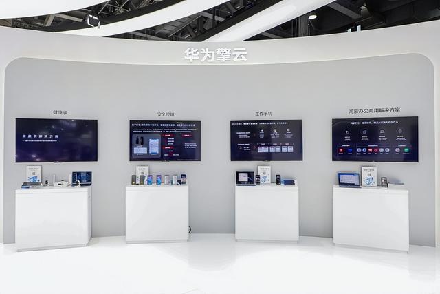 华为亮相2025中国移动全球合作伙伴大会 共创全场景智慧未来