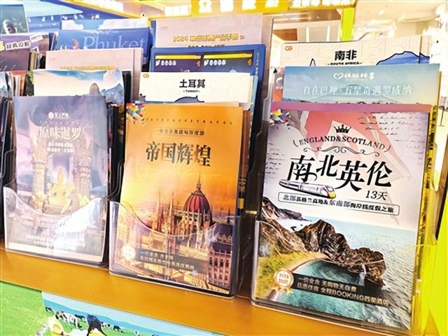 “史上最长”春节假期点燃长线旅游！旅行社“上新”国内外长线产品预订量激增 小众目的地搜索量飙升