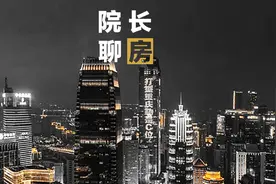 别不信！重庆的便宜房子，正在加速消失！图片